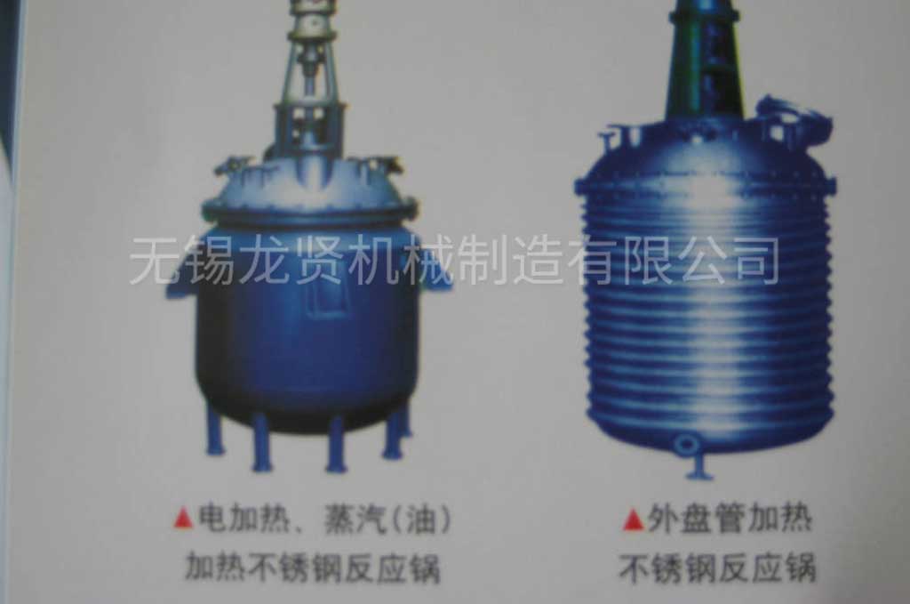 如何避免不銹鋼反應釜發(fā)生故障？需要注意哪些？